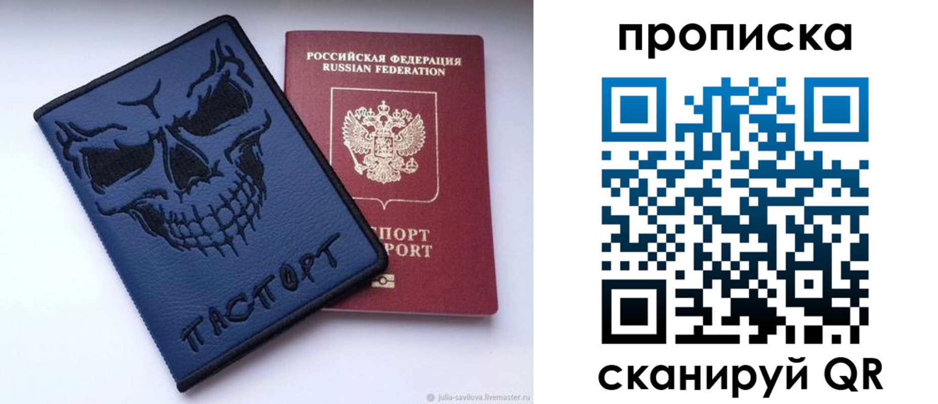 пропишу в квартире в Лысьве