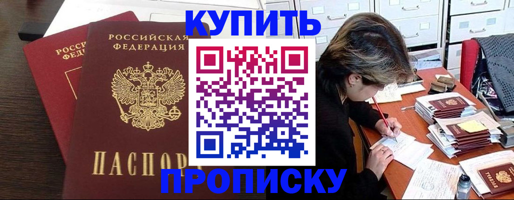 временная регистрация поиск в Лысьве