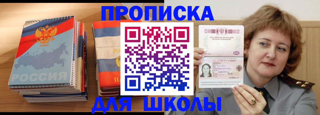 регистрация в Лысьве