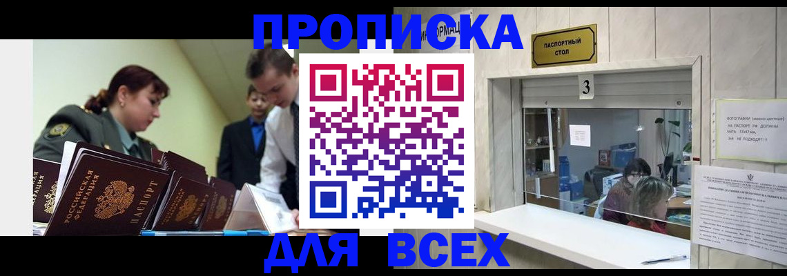 регистрация для школы в Лысьве