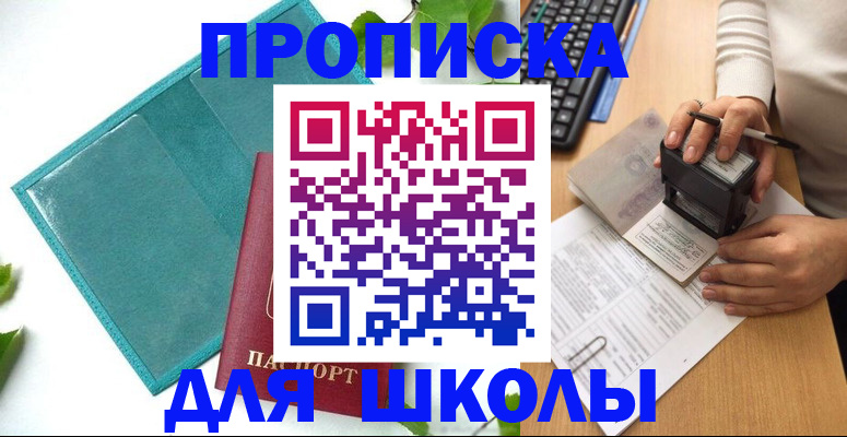 форма 3 в Лысьве